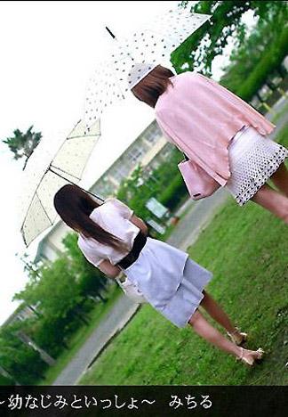 [_1pondo_111911_220] 裸體履歴 No.13 番外篇 ～和青梅竹馬一起～ 森咲滿