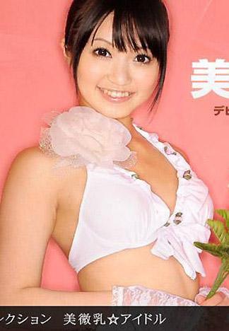 [_1pondo_110511_210] 美微乳★偶像