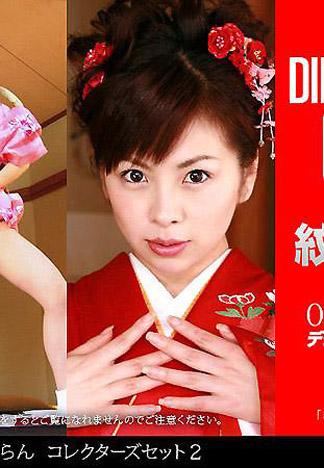 [_1pondo_102811_000] 紋舞蘭 收藏家套裝２