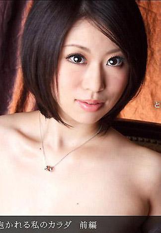 [_1pondo_102711_203] 被丈夫以外的男性幹著我的肉體 前篇