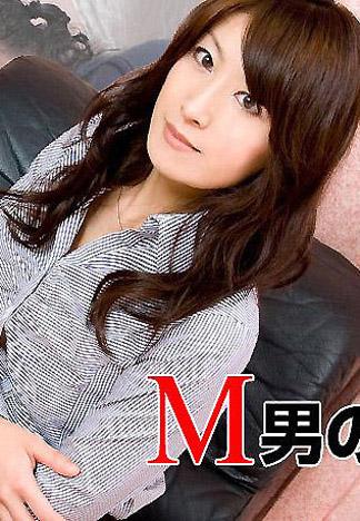 [caribbeancom_102411-840] Ｍ男之妻 前篇 幸未來