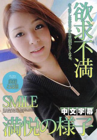 [IG-585] 慾求不滿充滿魄力的肉體