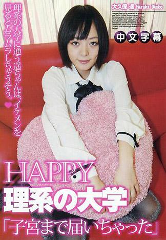 [IG-631] 淫蕩素人 大久保遙