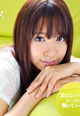 [_1pondo_100611_189] 禁忌兄妹的告白