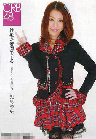 [KT-085] ＣＲＢ４８ 性慾在干擾 兒島奈央(完整版)
