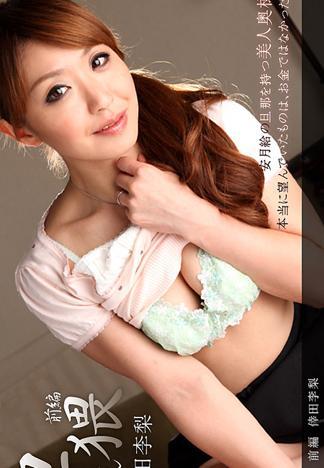 [_1pondo_052212_343] 猥褻開關　前篇