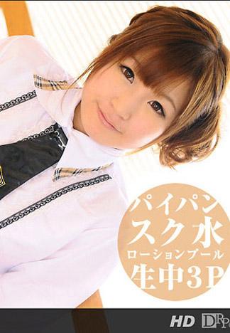 [_1pondo_010213_505] 白虎少女俱樂部　田中志乃