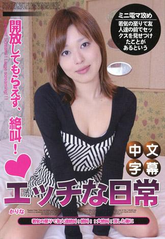 [JLX-822] 淫蕩的日常 43