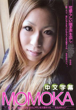 [JLX-806] 被幹的人偶 6