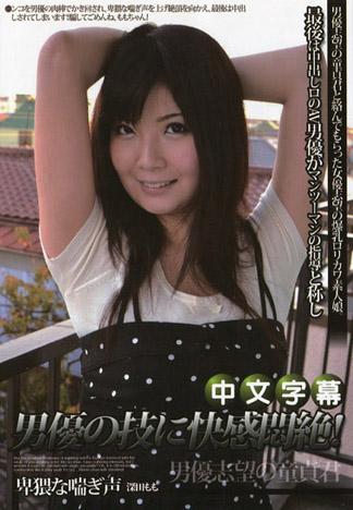 [MQ-713] 夢幻合作企畫！？希望成為女優的巨乳素人與希望成為男優的處男首度性愛自拍！