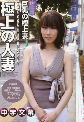 [MQ-024] 把極上人妻帶到一人獨居的骯髒凌亂的男性房間中姿意的狂幹！