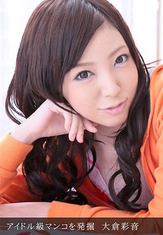 [_1pondo_122212_497] 發掘偶像級嫩鮑　大倉彩音