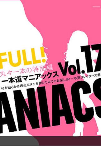 [_1pondo_121912_002] 一本道瘋狂經典 Vol.17 FULL！