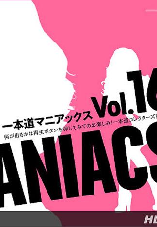 [_1pondo_121912_001] 一本道瘋狂經典 Vol.16