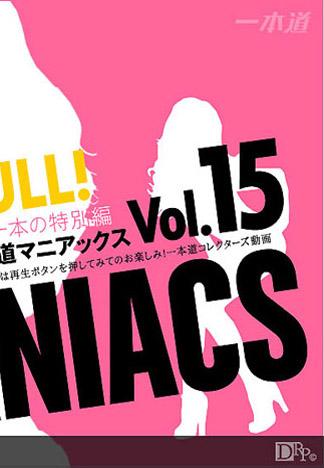 [_1pondo_121212_002] 一本道瘋狂經典 Vol.15 FULL!