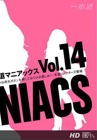 [_1pondo_121212_001] 一本道瘋狂經典 Vol.14