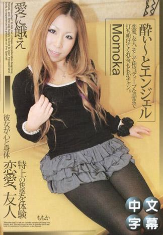 [JLX-723] 酒醉天使 10