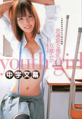 [MQ-031] 在這一片不景氣之中仍有許多訂單的訂製西裝裁縫的祕密