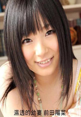 [caribbeancom_111312-182] 濕透的幼妻 前田陽菜