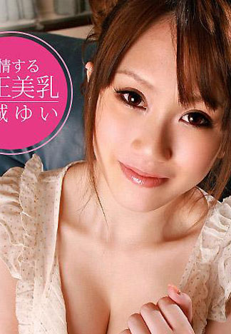 [caribbeancom_111212-181] 淫亂的美巨乳 高城由衣