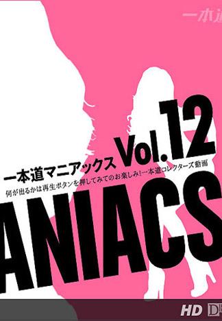 [_1pondo_110912_001] 一本道瘋狂經典 Vol.12