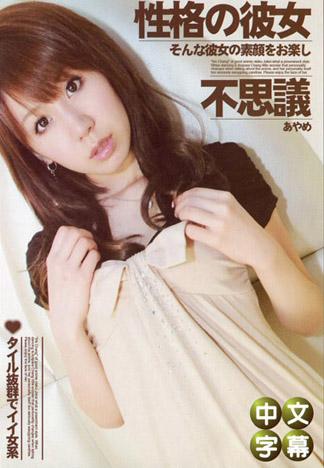 [JLX-614] 被幹的人偶 8