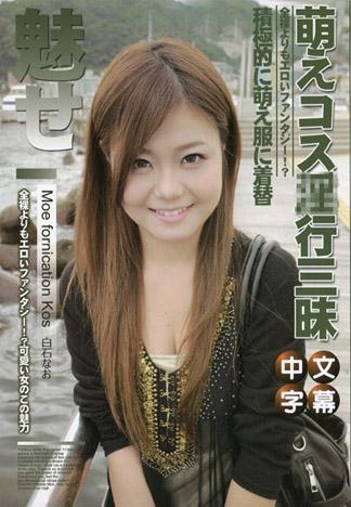 [JLX-676] 超萌角色扮演淫行享樂