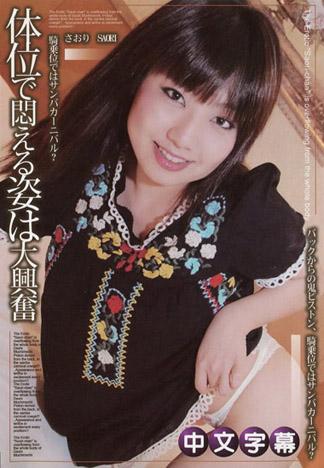 [JLX-588] 凌辱願望的女性 17