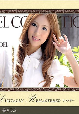 [_1pondo_110112_001] 模特兒精選 長月拉姆 完整高畫質數位重編版