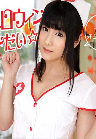 [caribbeancom_103112-171] 萬聖節快樂☆給個什麼吧！　～淫蕩護士的治癒看護～ 平子知歌