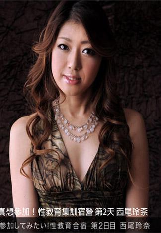 [_1pondo_103112_461] 有的話真想參加！性教育集訓宿營 第2天 西尾玲奈