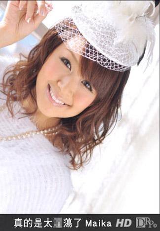 [_1pondo_102712_459] 真的是太淫蕩了 Maika