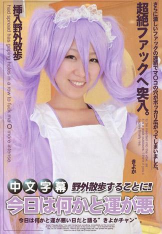 [JLX-582] 被幹的人偶 22