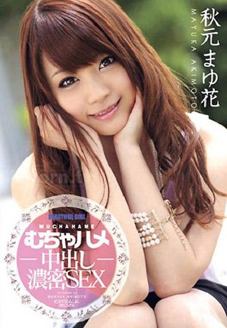 [CWDV-17] CATWALK POISON DV 17 ～激情狂幹中出濃情性愛～ : 秋元真由花