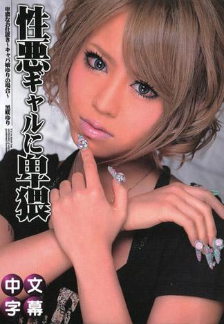 [NR-050] 要不要來點成人玩具呢？