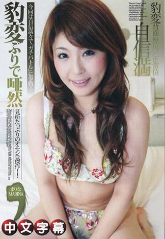 [JLX-536] 真實戰鬥 13