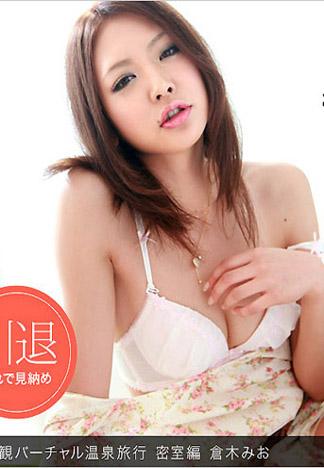 [_1pondo_101712_451] 完全主觀擬真溫泉旅行 密室篇