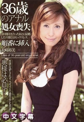 [JLX-621] 36歲的菊門處女喪失