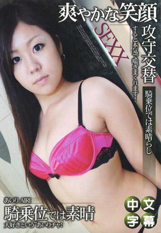 [JLX-480] 女體解析 45