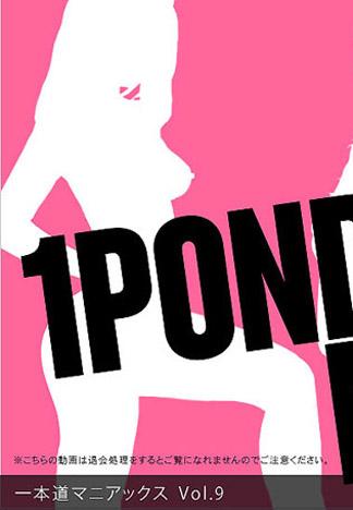 [_1pondo_092912_001] 一本道瘋狂經典 Vol.9
