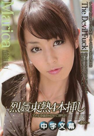 [JLX-448] 麻里香烈姦東熱4屌插入