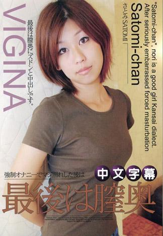 [JLX-419] 女體解析 44