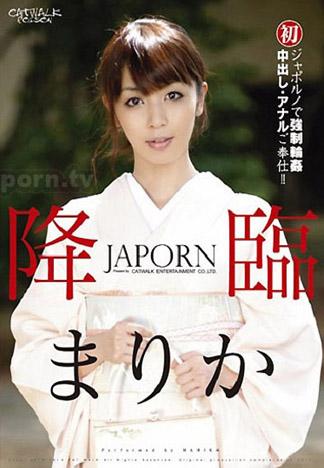 [CWP-73] CATWALK POISON 73 ～降臨～ : 麻里香