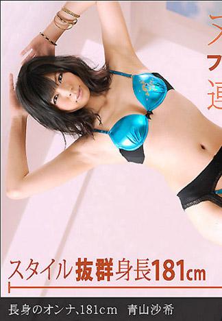 [_1pondo_091512_429] 修長女人、181公分