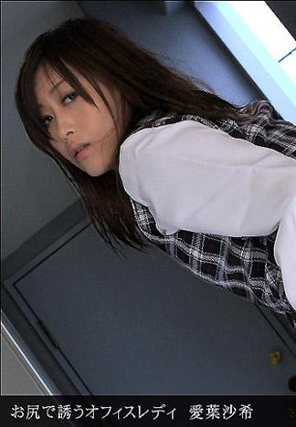 [_1pondo_091412_428] 用臀部誘惑的粉領族