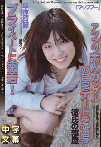 [MQ-753] 模特兒面試馬上幹交涉