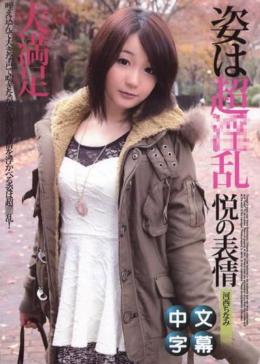 [MQ-321] 工作餐廳