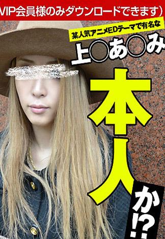 [caribbeancom_081612-888] 素人界限野外羞恥大作戰 長原結衣