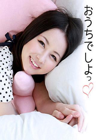 [caribbeancom_081612-103] 就在我家吧 岩佐歩美