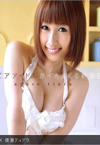 [_1pondo_081512_406] 前偶像淫穴狂抖絕頂性愛